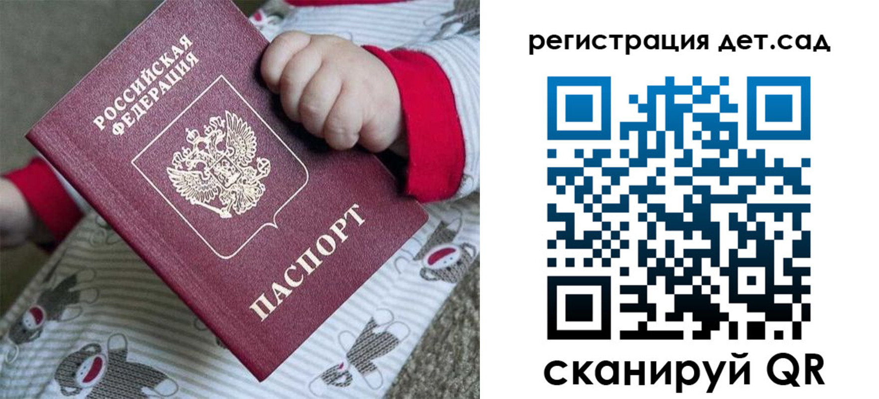 прописка для кредита в Мегионе