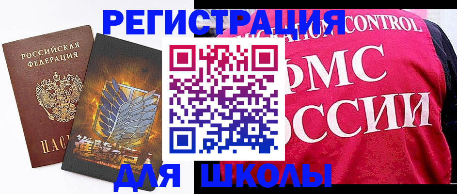 временная регистрация госуслуги в Мегионе